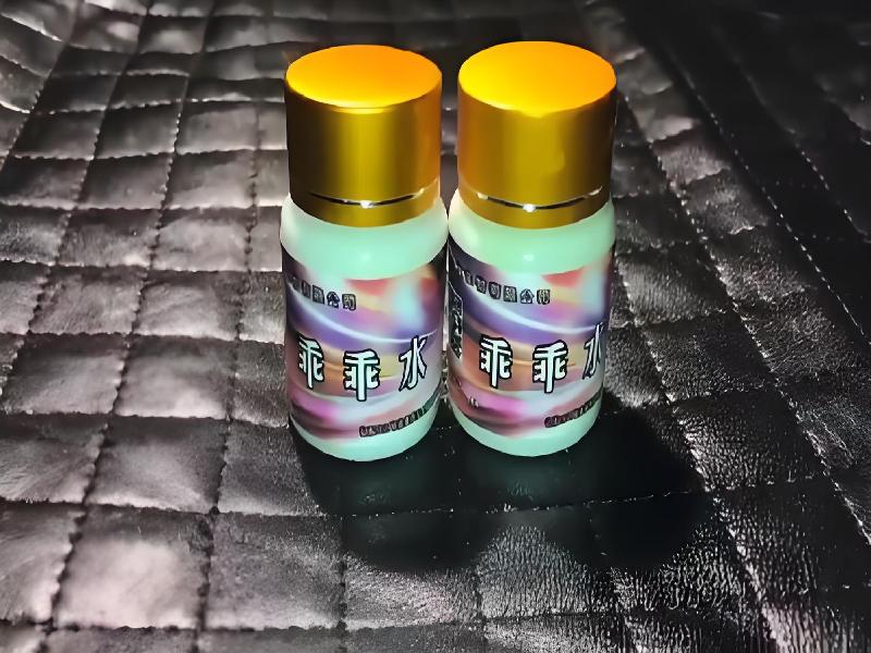 女士专用红蜘蛛355-qGSF型号